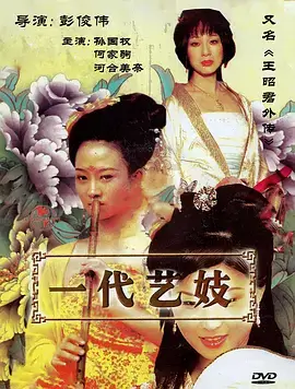 99电影《第九个证人》剧集剧照