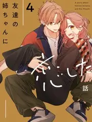 99电影《一秒入戏》综艺剧照