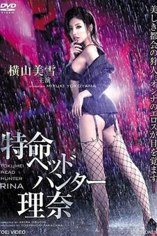 99电影《半张胶片》电影剧照